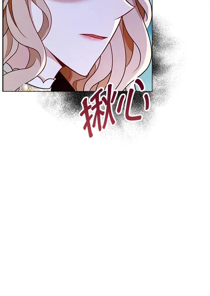 漫画《离开的决心》第21话第19张图