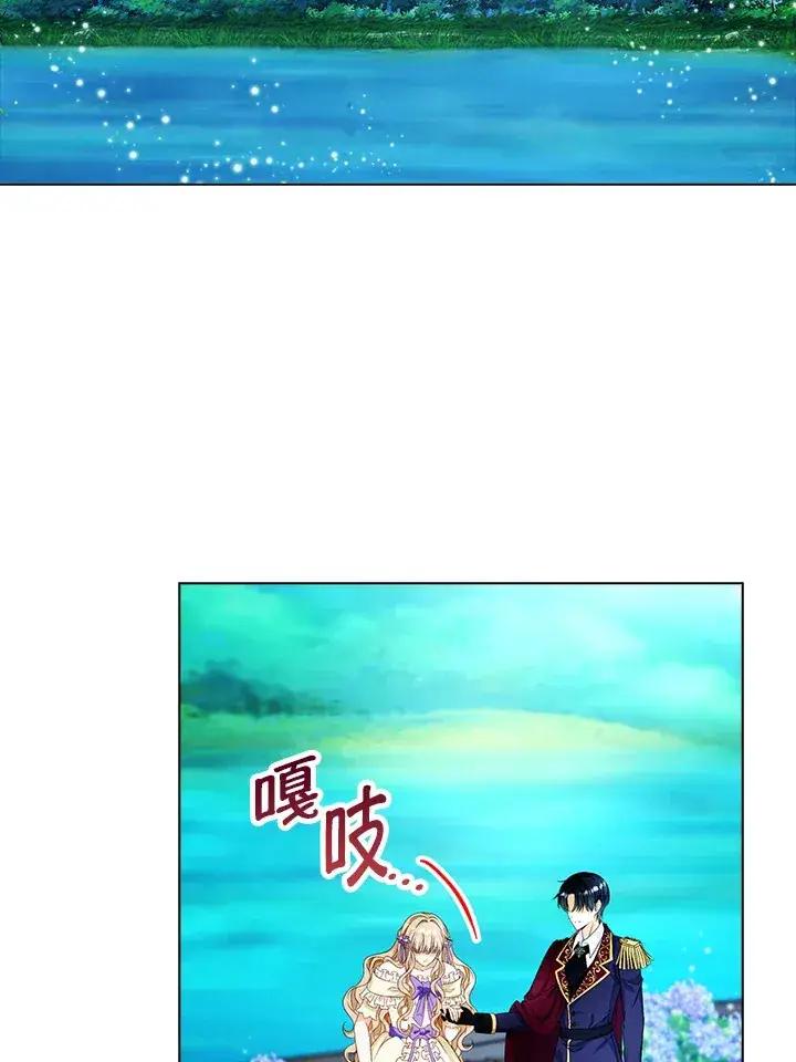 漫画《离开的决心》第21话第24张图