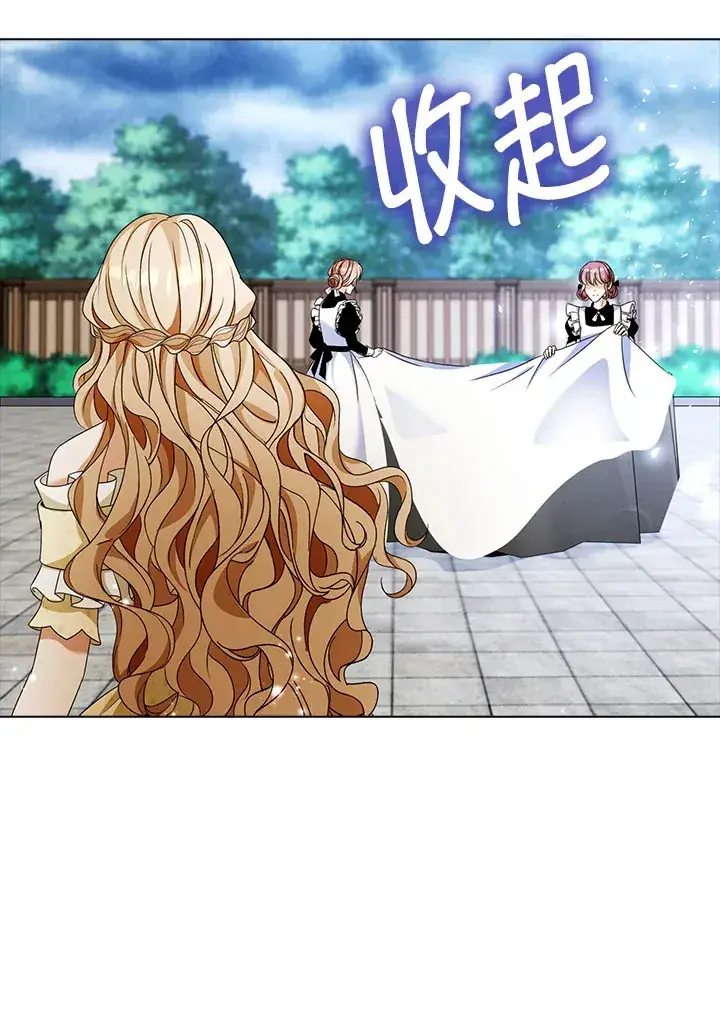 漫画《离开的决心》第21话第49张图