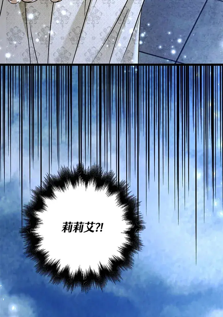 漫画《离开的决心》第21话第55张图