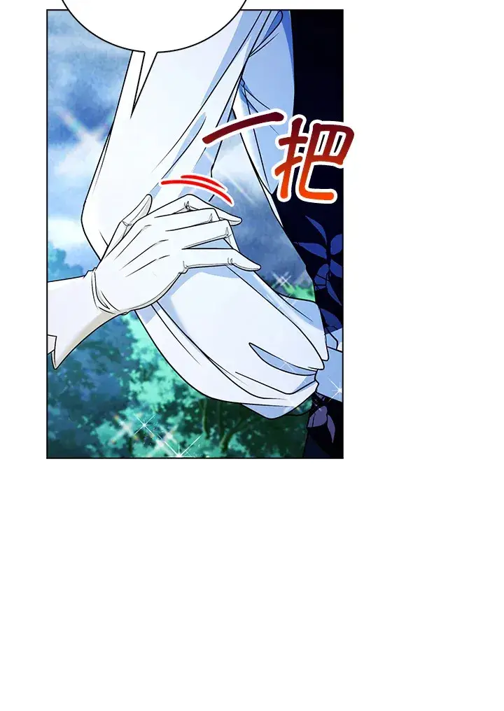 漫画《离开的决心》第22话第29张图