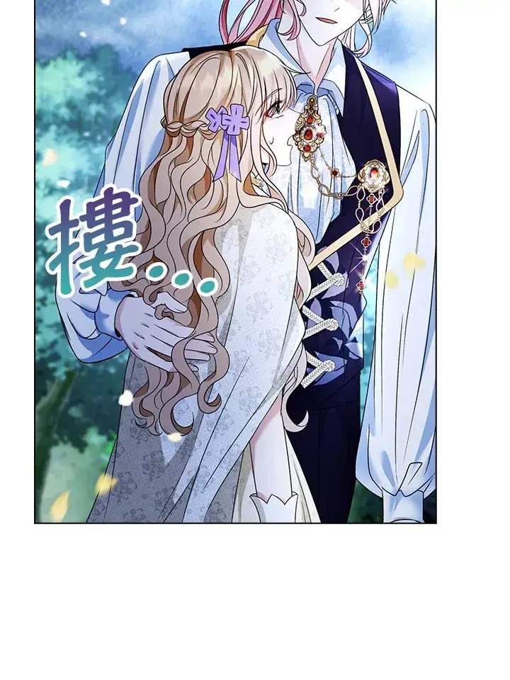漫画《离开的决心》第22话第37张图