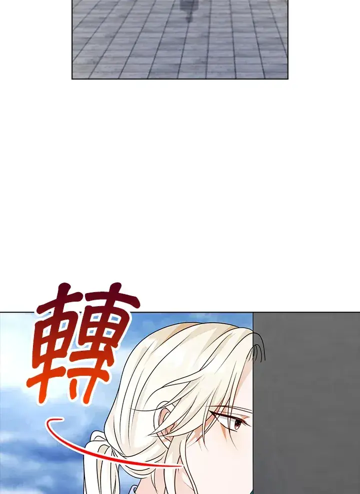 漫画《离开的决心》第22话第47张图