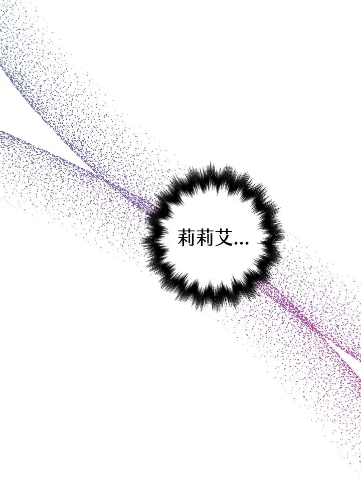 漫画《离开的决心》第22话第51张图