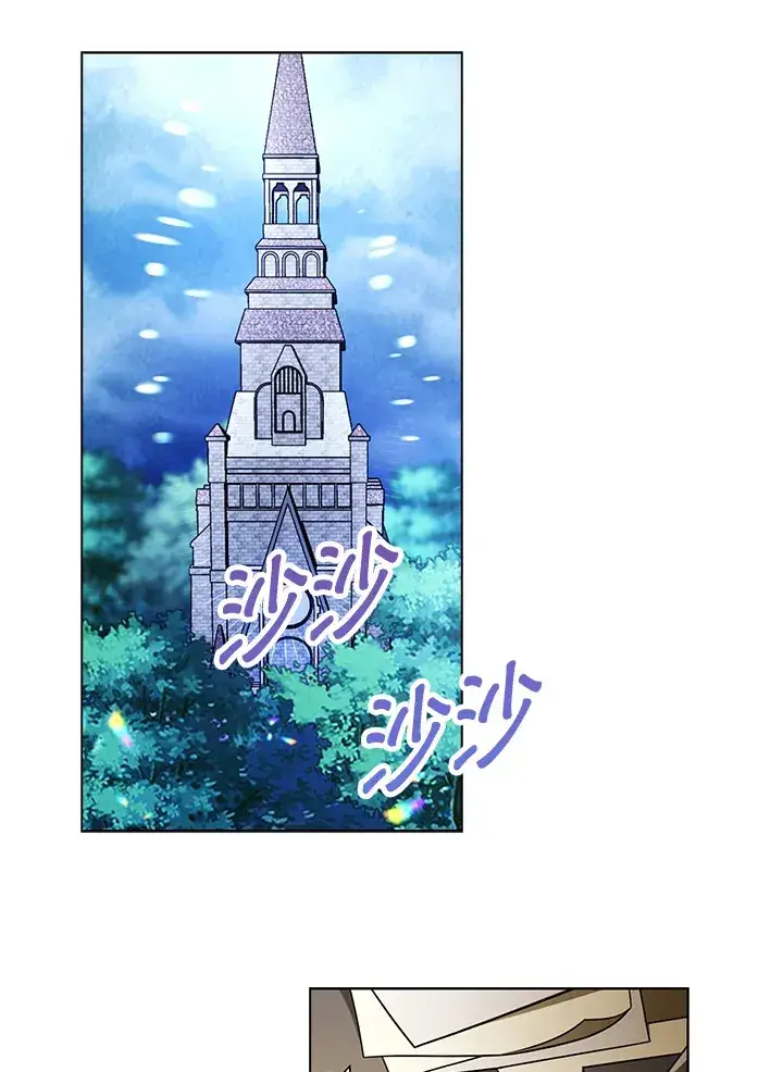 漫画《离开的决心》第22话第53张图