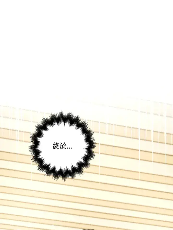 漫画《离开的决心》第22话第61张图