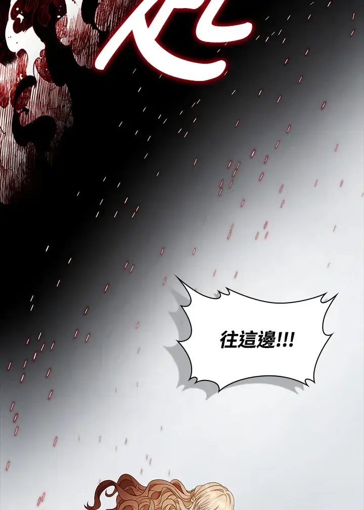 漫画《离开的决心》第23话第39张图