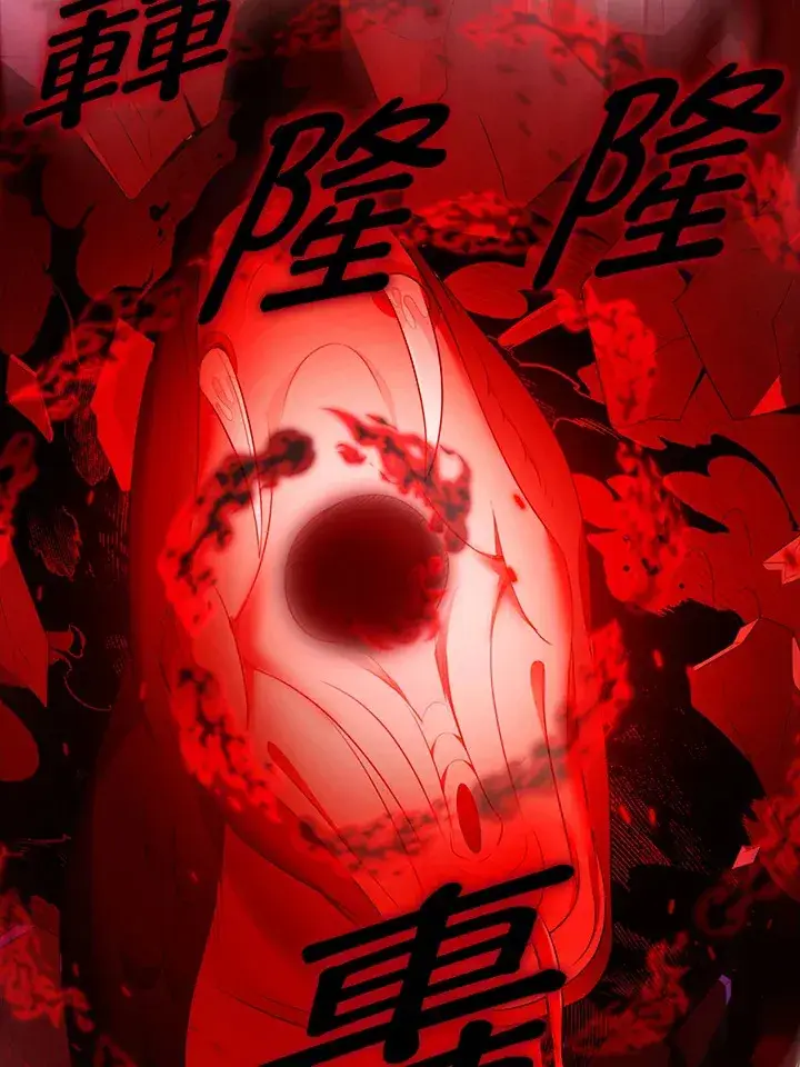 漫画《离开的决心》第23话第43张图