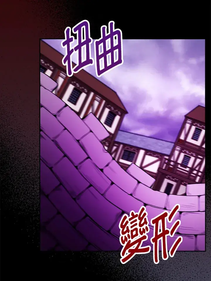 漫画《离开的决心》第23话第82张图