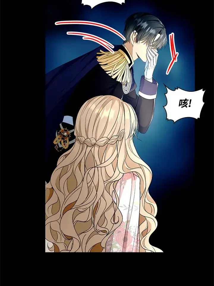 漫画《离开的决心》第23话第93张图