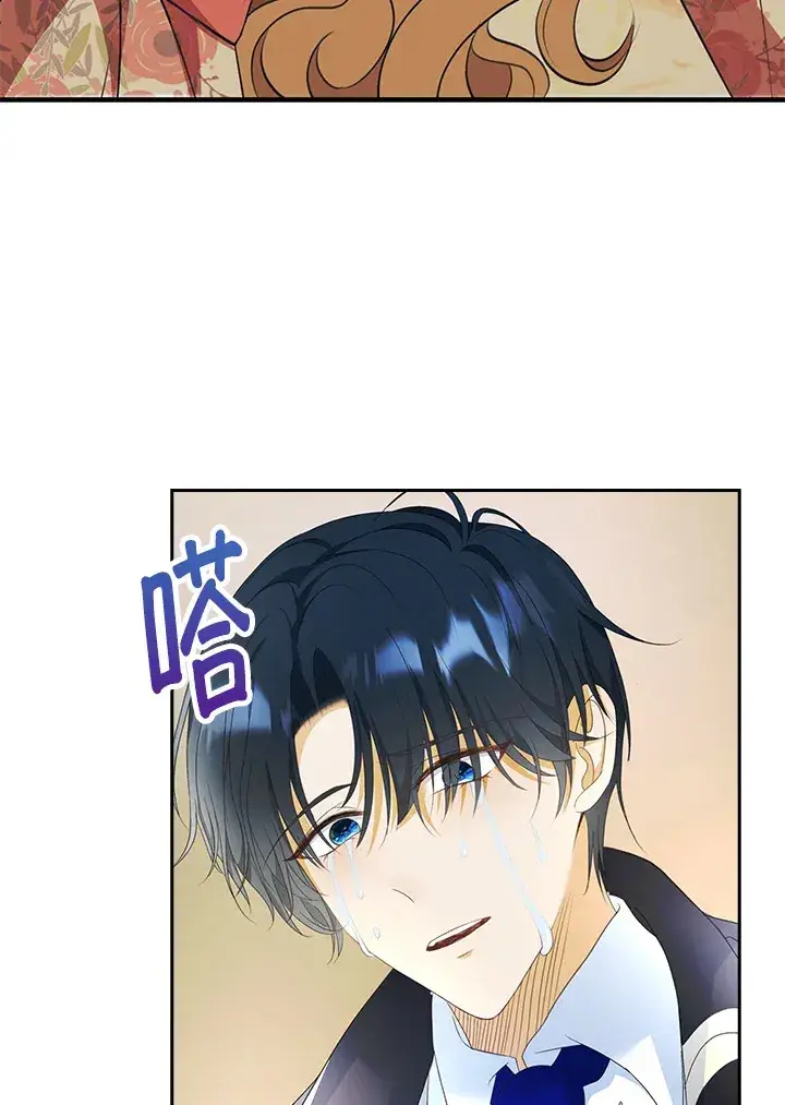 漫画《离开的决心》第24话第49张图