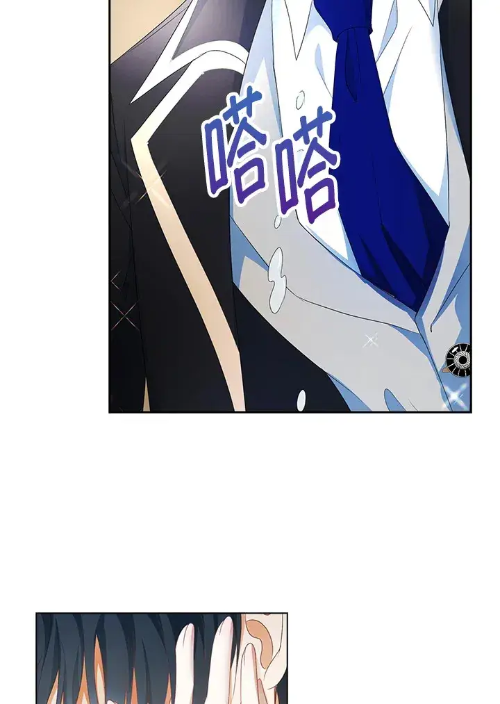 漫画《离开的决心》第24话第50张图