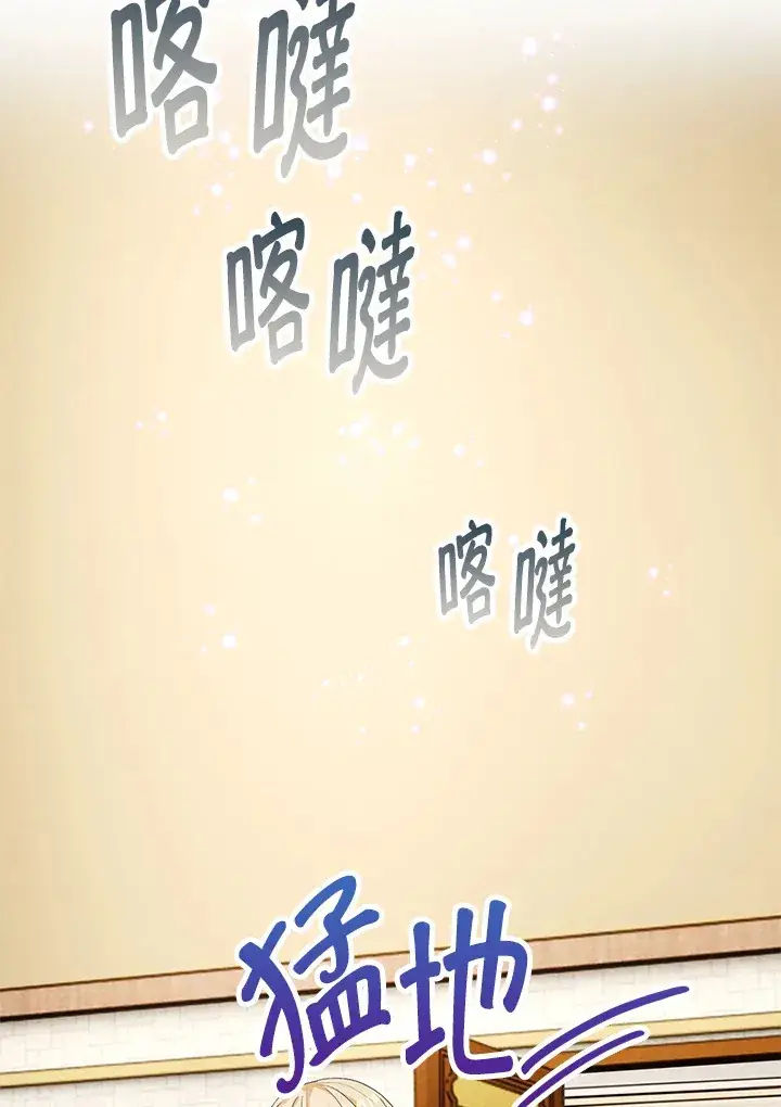 漫画《离开的决心》第24话第65张图