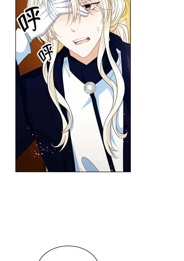漫画《离开的决心》第24话第67张图