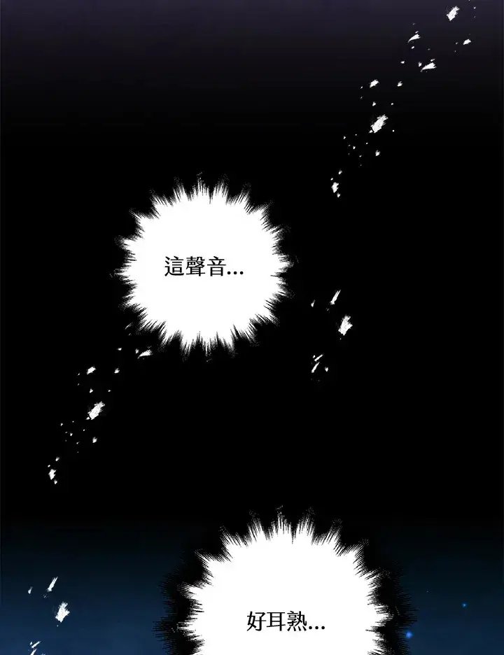 漫画《离开的决心》第25话第11张图