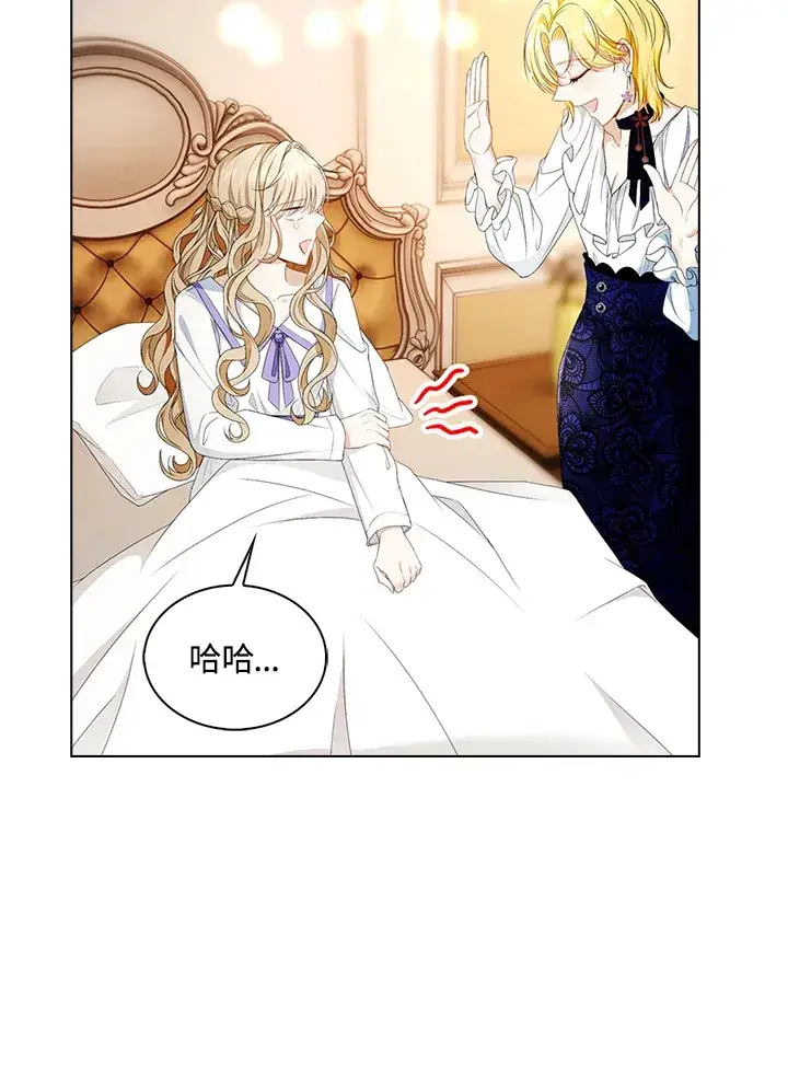 漫画《离开的决心》第25话第27张图
