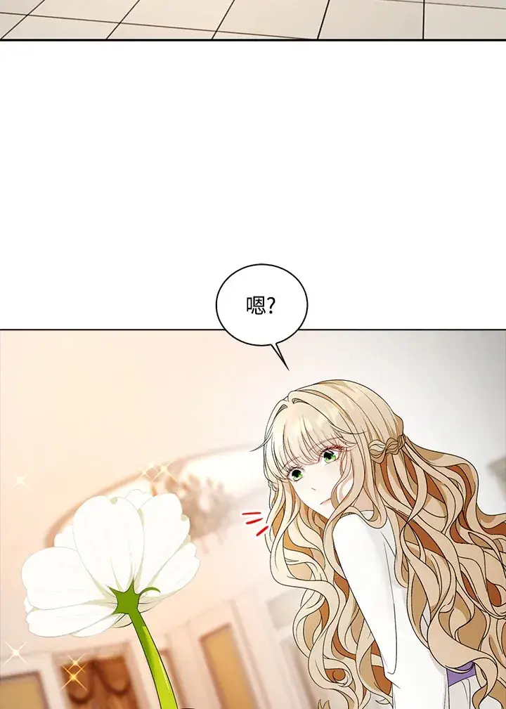 漫画《离开的决心》第25话第34张图