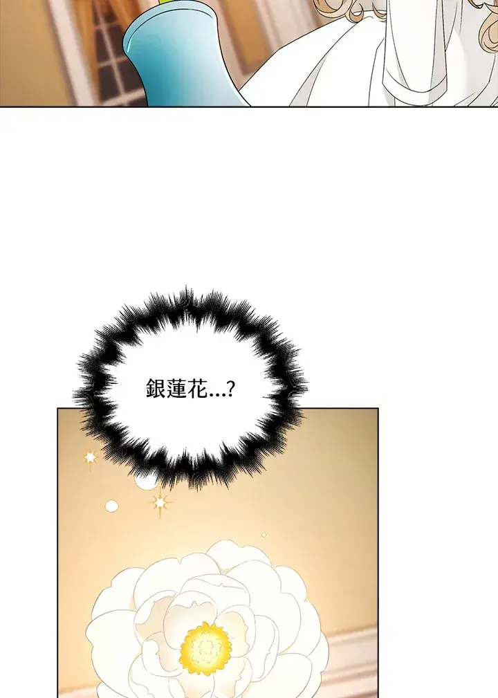 漫画《离开的决心》第25话第35张图