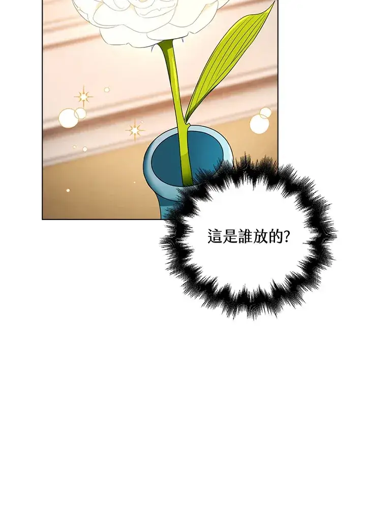 漫画《离开的决心》第25话第36张图