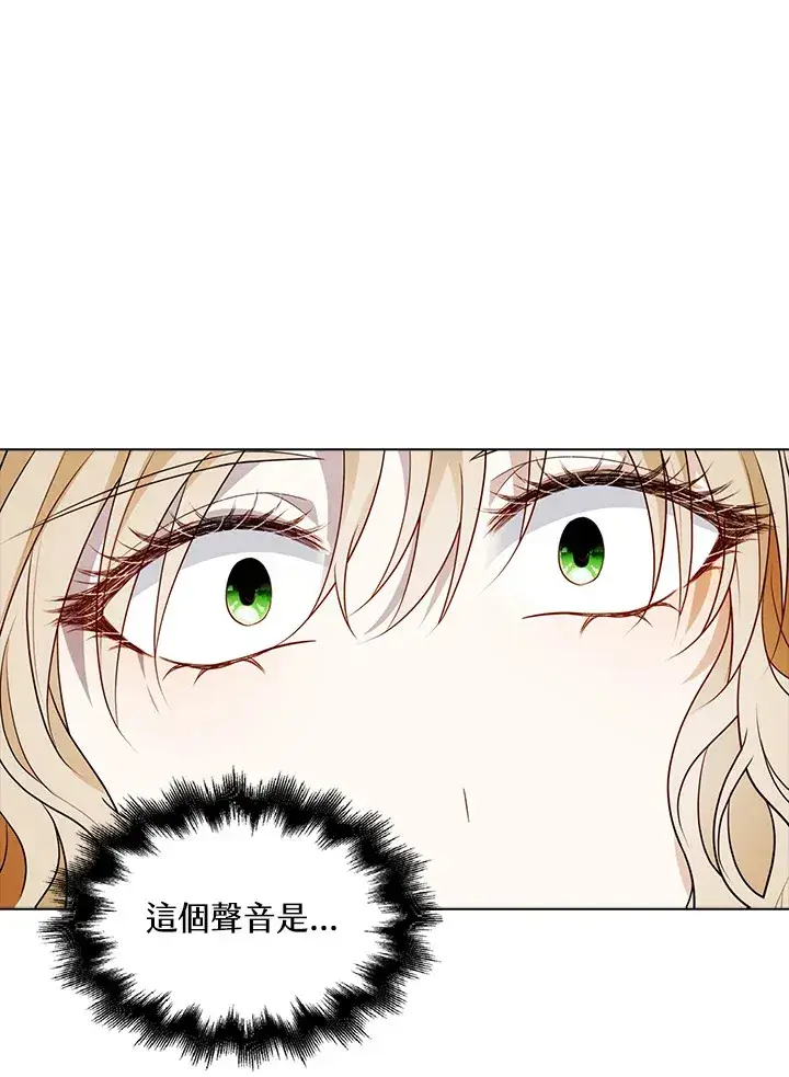漫画《离开的决心》第25话第40张图