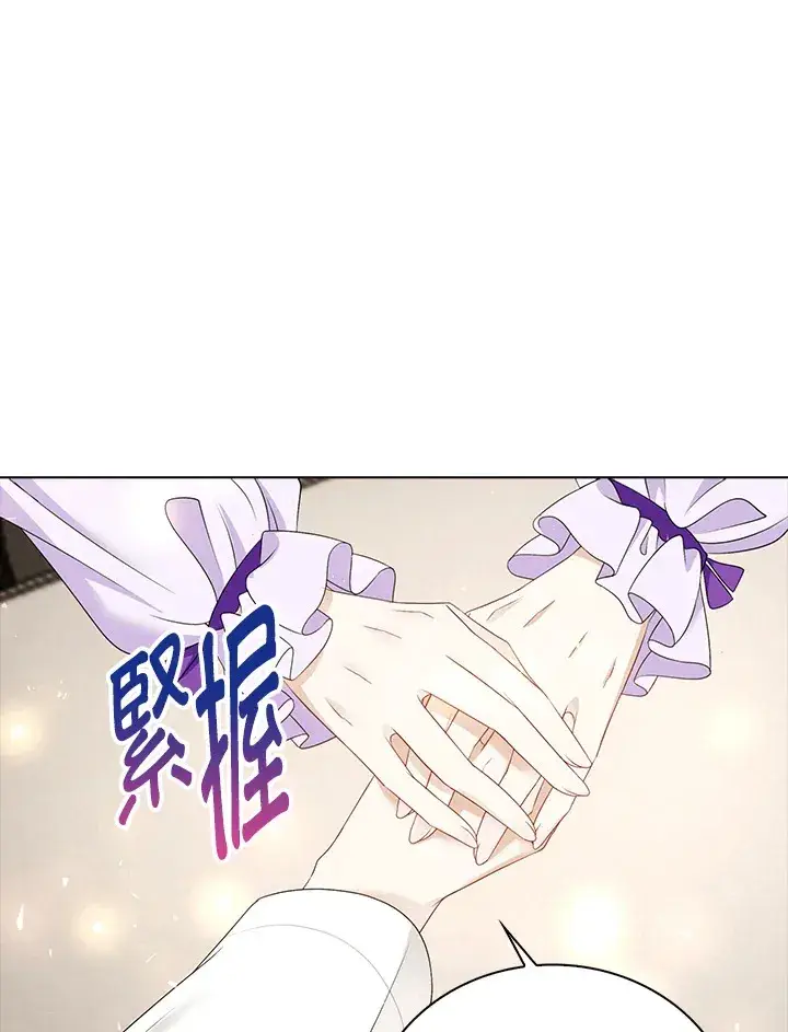 漫画《离开的决心》第25话第48张图