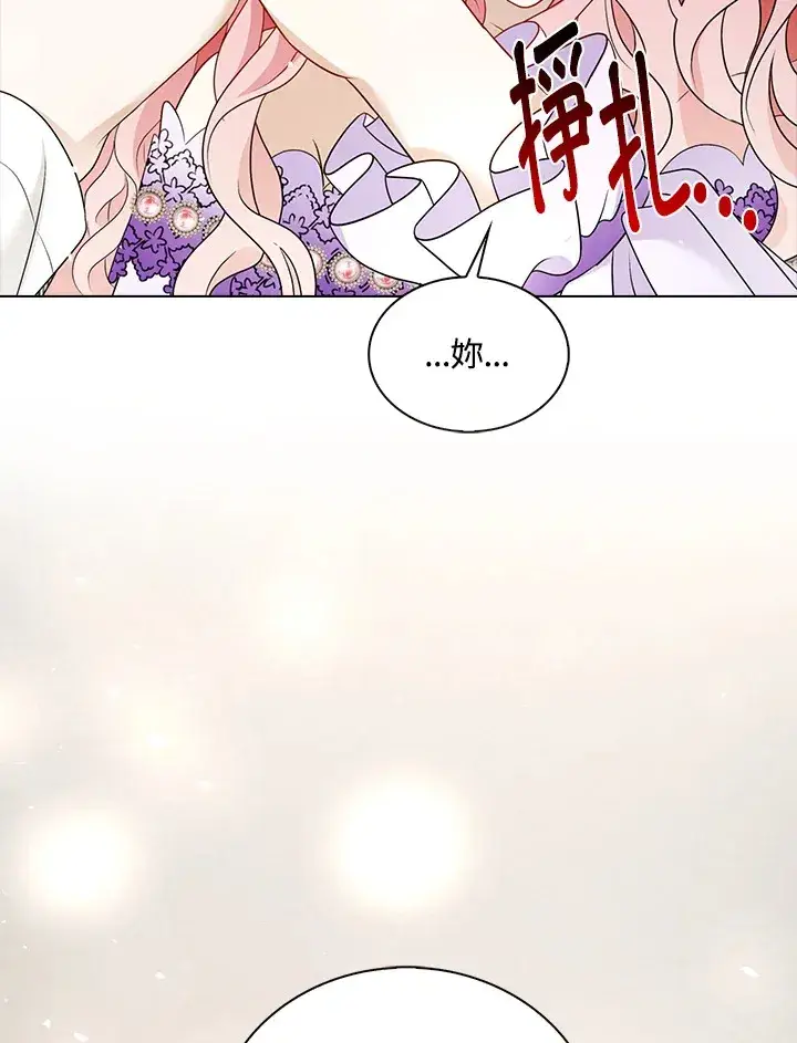 漫画《离开的决心》第25话第54张图