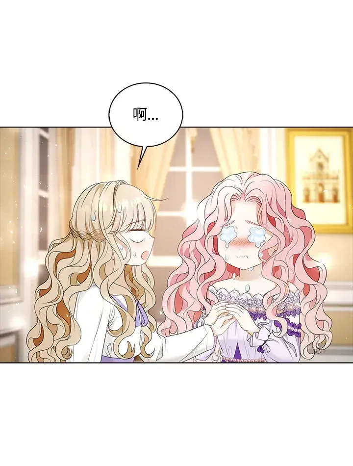 漫画《离开的决心》第25话第57张图