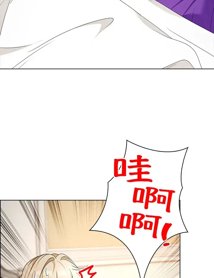 漫画《离开的决心》第25话第63张图