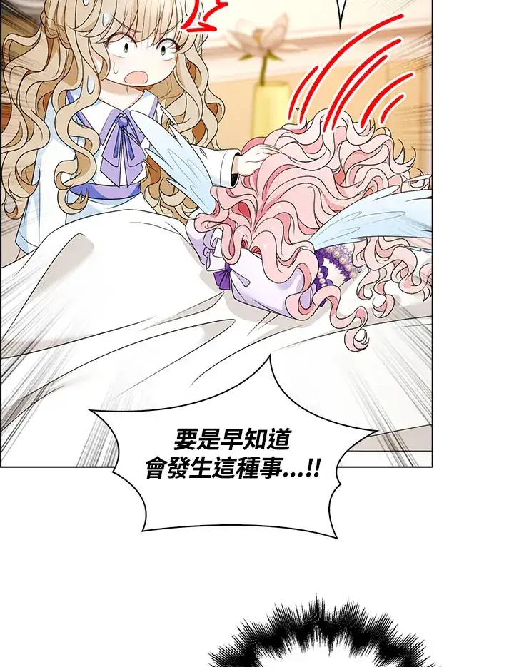 漫画《离开的决心》第25话第64张图
