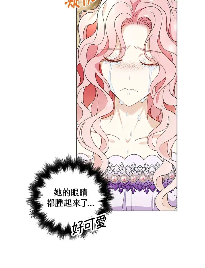 漫画《离开的决心》第25话第67张图