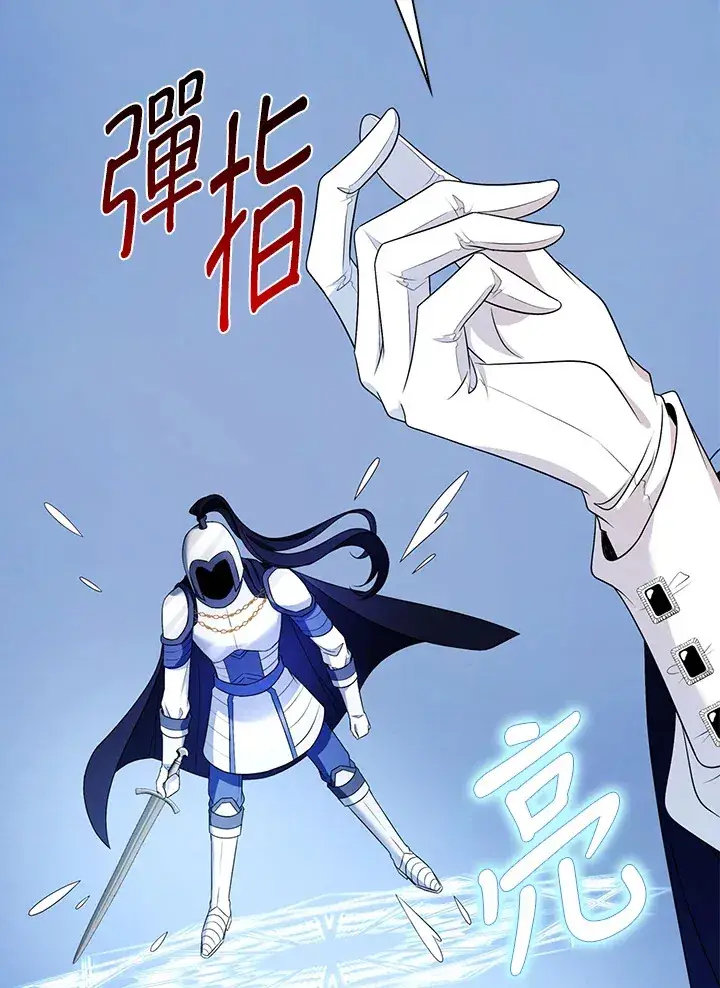 漫画《离开的决心》第27话第28张图