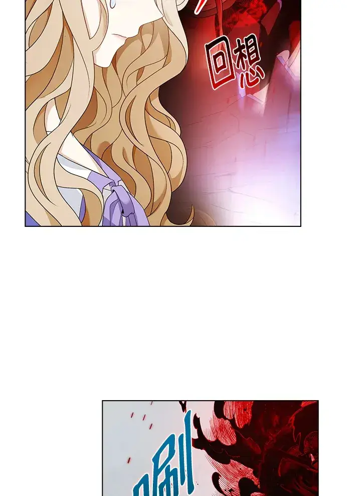 漫画《离开的决心》第27话第34张图