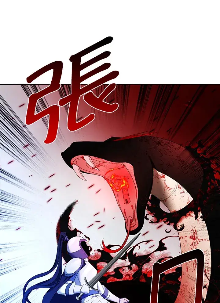 漫画《离开的决心》第27话第36张图