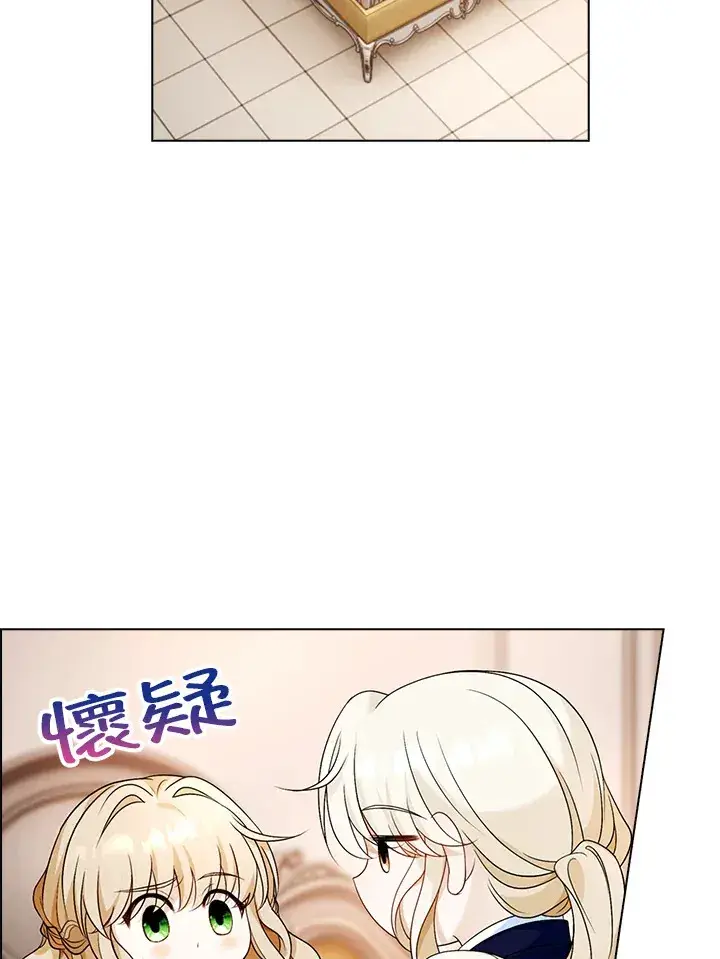 漫画《离开的决心》第27话第64张图
