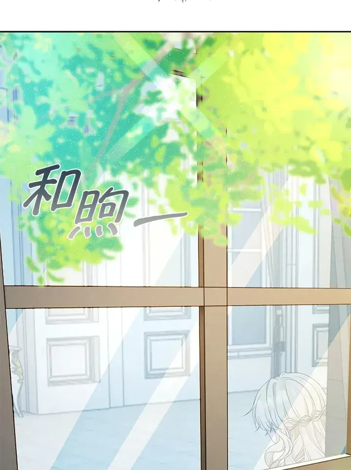 漫画《离开的决心》第27话第81张图