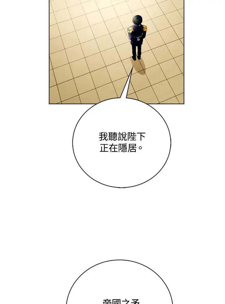 漫画《离开的决心》第28话第22张图