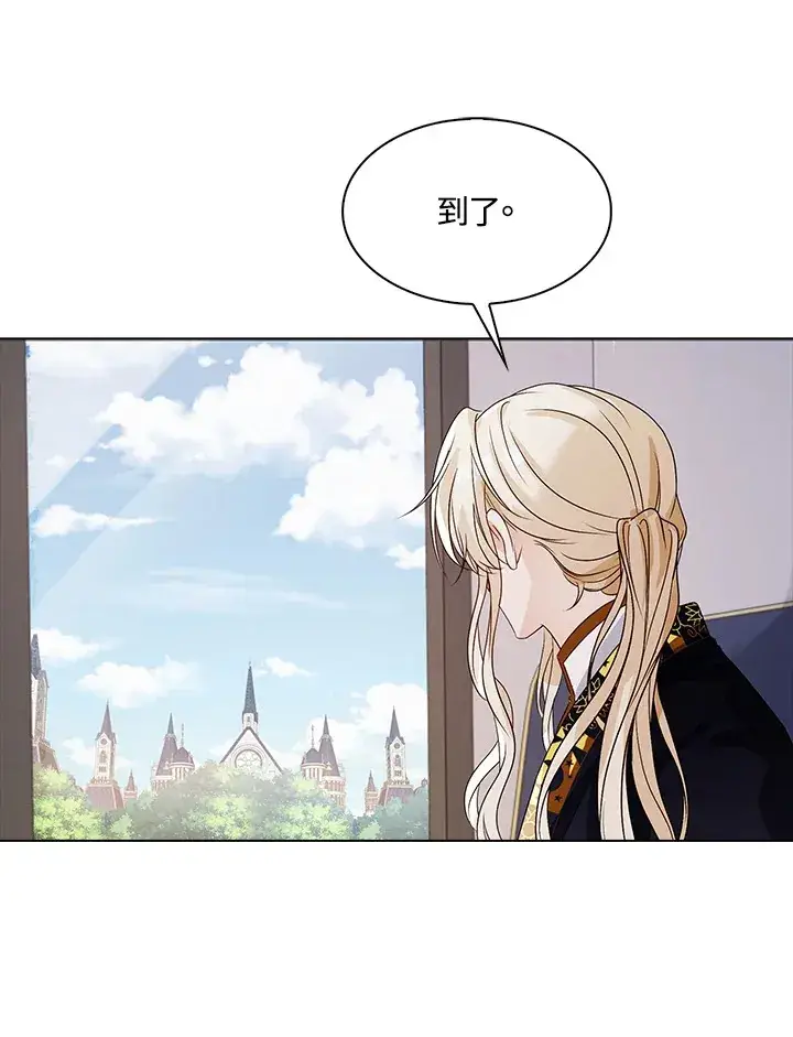 漫画《离开的决心》第29话第108张图