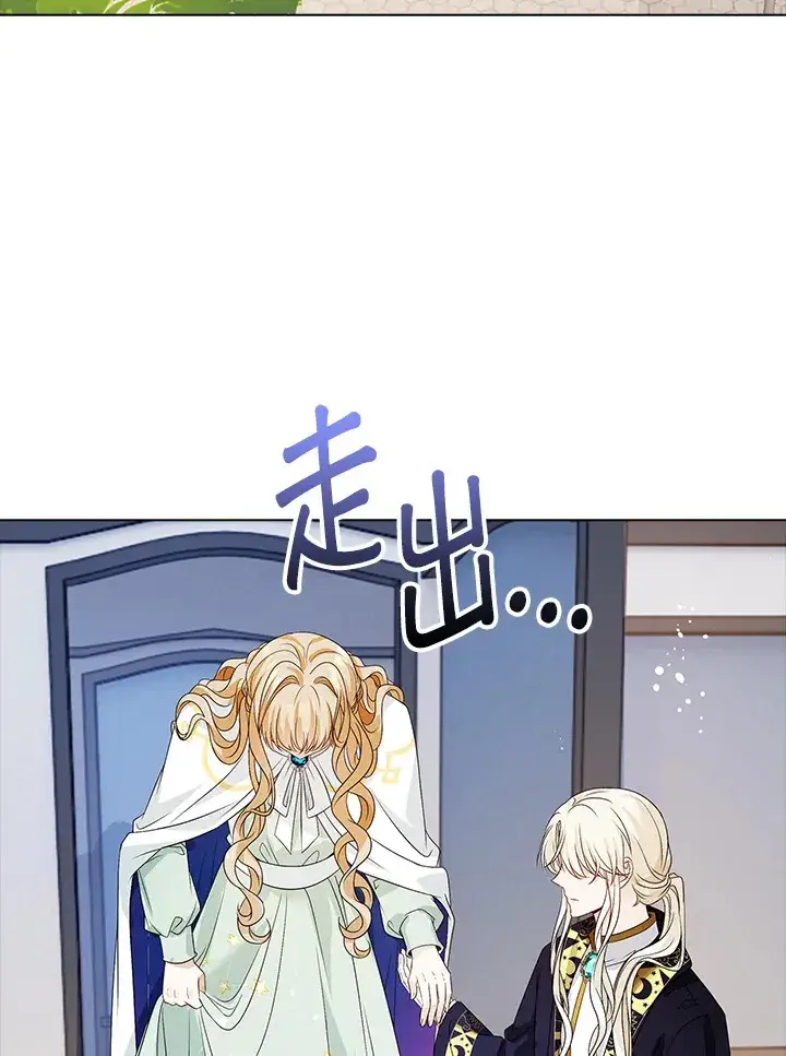 漫画《离开的决心》第29话第110张图