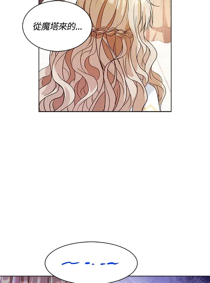 漫画《离开的决心》第29话第113张图