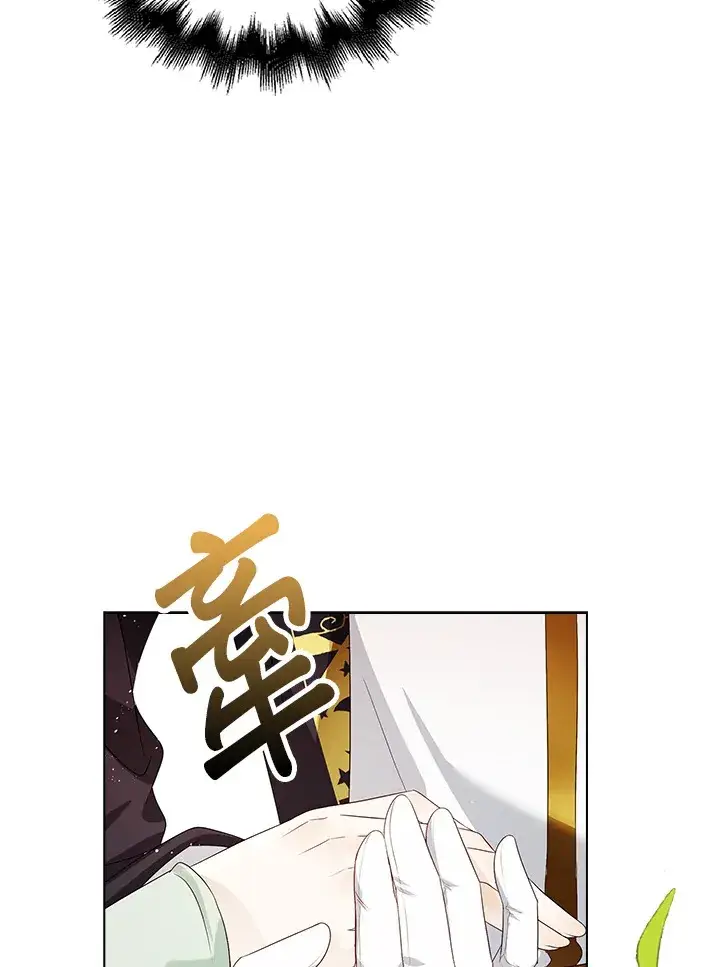 漫画《离开的决心》第29话第115张图