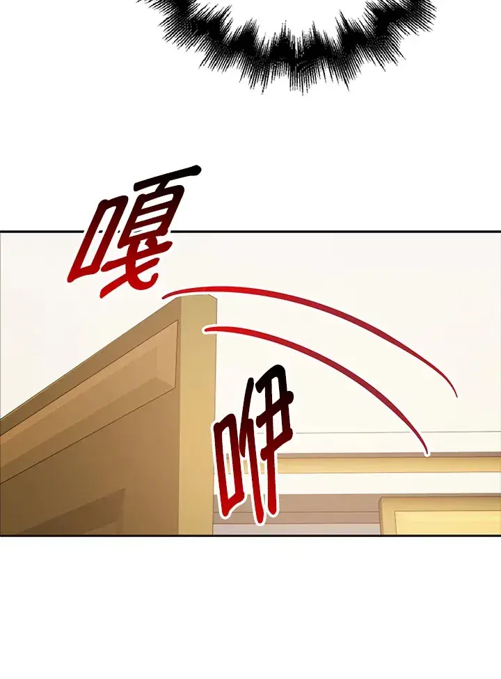 漫画《离开的决心》第29话第19张图