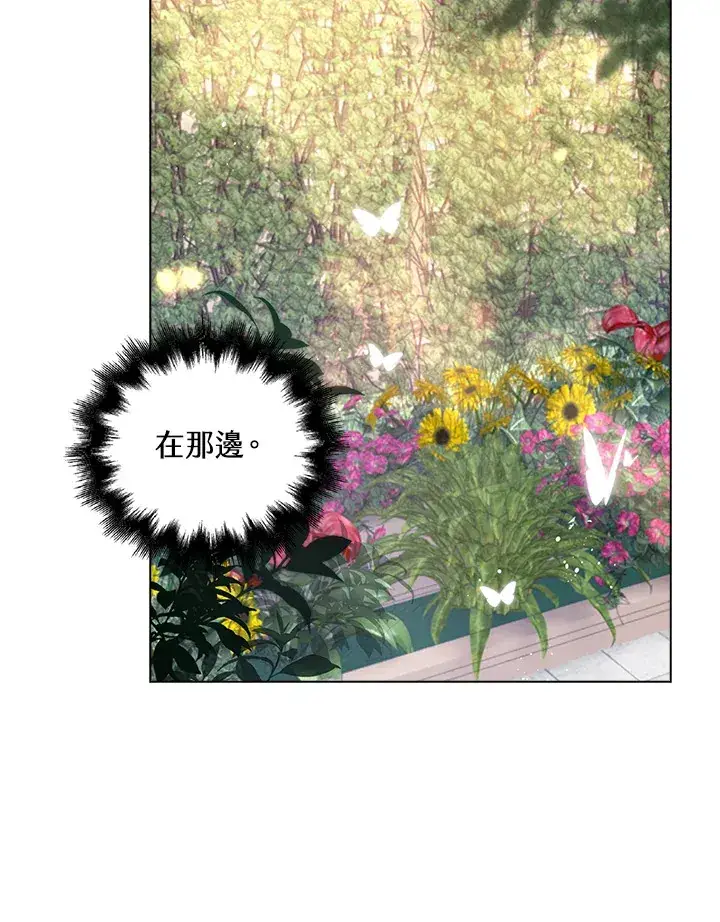 漫画《离开的决心》第29话第55张图