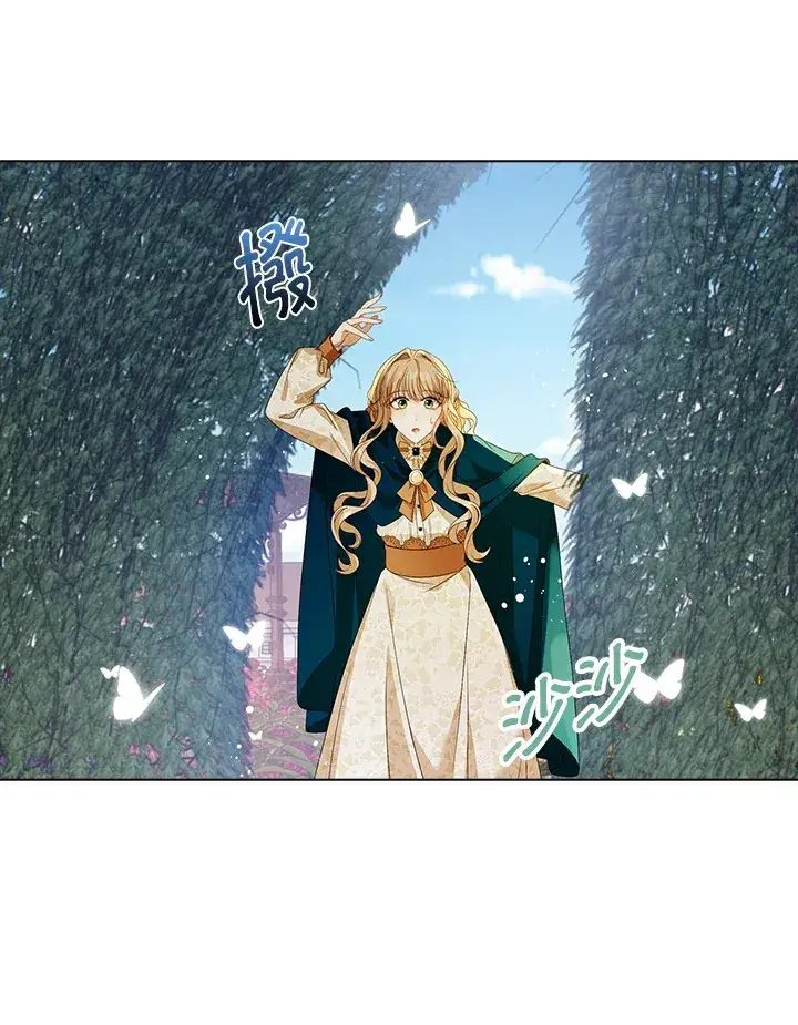 漫画《离开的决心》第29话第56张图