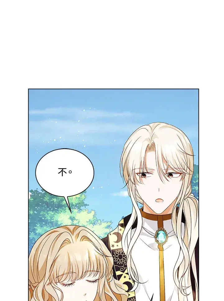 漫画《离开的决心》第30话第22张图