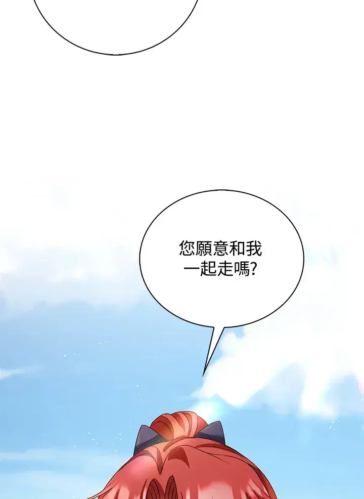 漫画《离开的决心》第30话第77张图