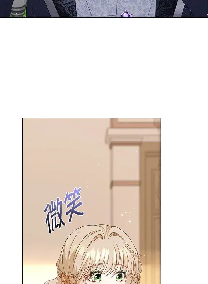 漫画《离开的决心》第30话第79张图