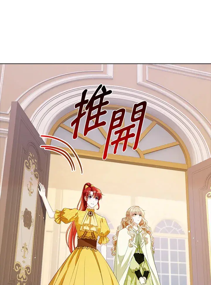 漫画《离开的决心》第30话第83张图