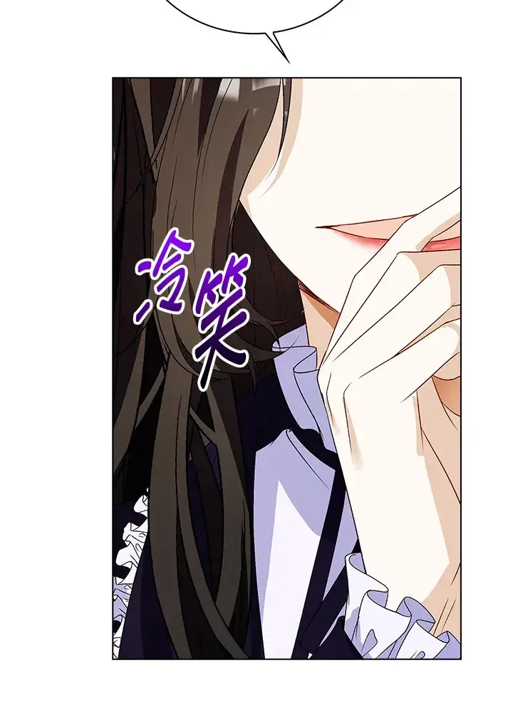 漫画《离开的决心》第32话第12张图