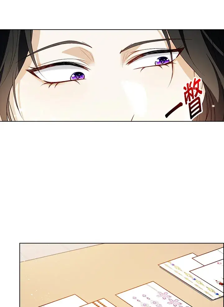 漫画《离开的决心》第32话第23张图