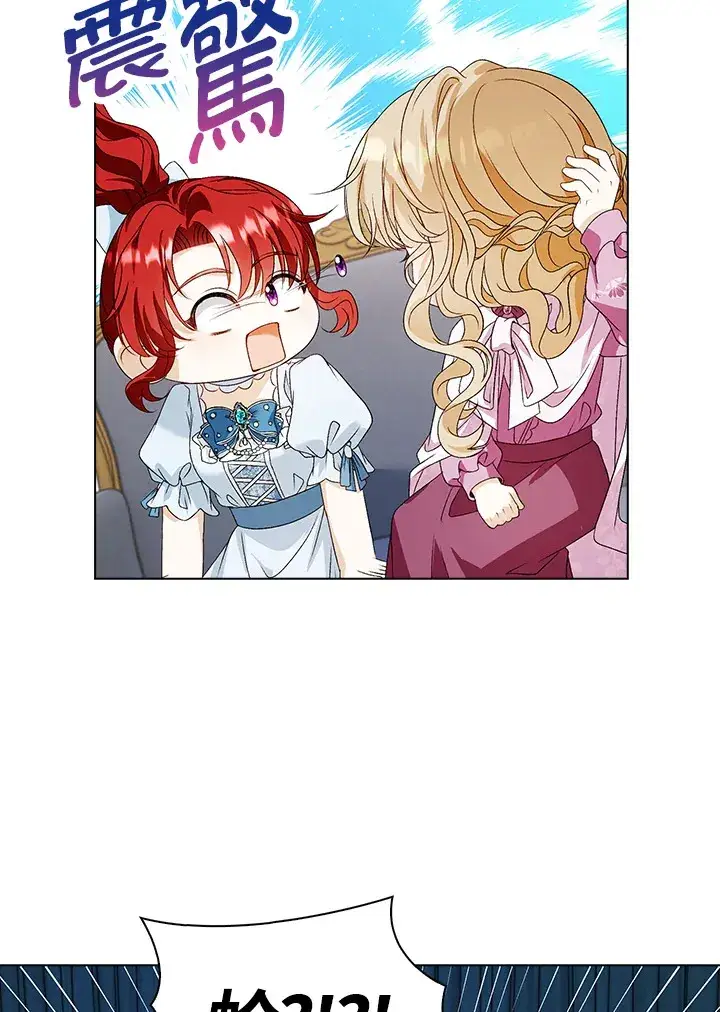漫画《离开的决心》第32话第39张图